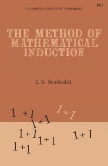 The Method of Mathematical Induction