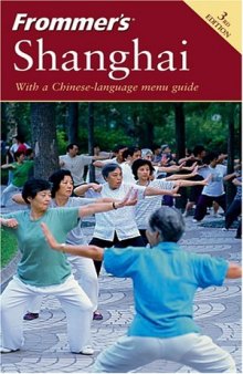 Frommer's Shanghai (2004) (Frommer's Complete)