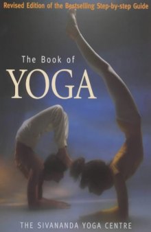 Новая книга по йоге. Поэтапное руководство