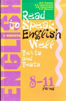 Read to Speak English Well - Texts and Tests