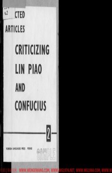 Selected Articles Criticizing Lin Piao and Confucius Volume 2