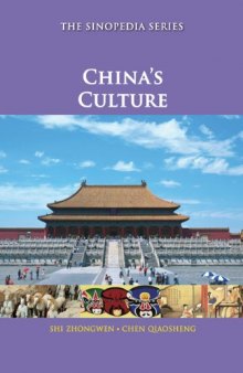 China's Culture