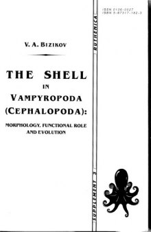 The shell in Vampyropoda (Cephalopoda): morphology, functional role and evolution