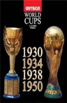 World Cups. Все чемпионаты мира по футболу. 1930, 1934, 1938, 1950