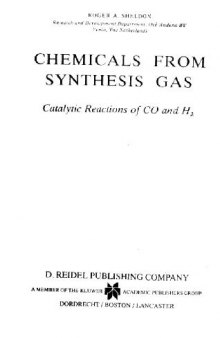 Химические продукты на основе синтез-газа