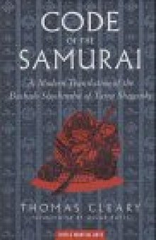 The Code of the Samurai: A Modern Translation of the Bushido Shoshinshu of Taira Shigesuke: A Contemporary Translation of the Bushido Shoshinshu of Taira Shigesuke