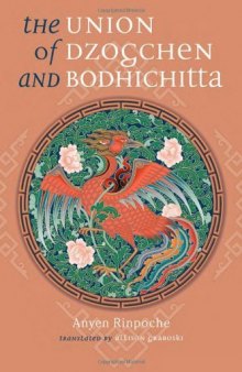 The Union of Dzogchen and Bodhichitta