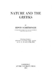 Природа и греки