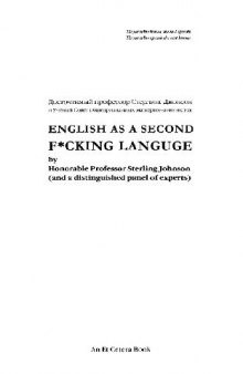 English as a second f*cking language