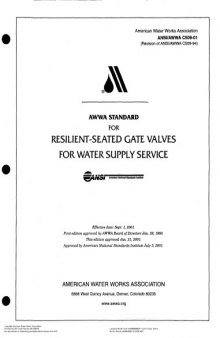 AWWA standard for resilient-seated gate valves for water supply service
