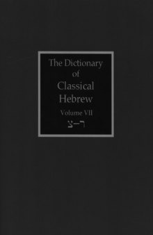 The Dictionary of Classical Hebrew: Sade-Resh