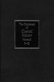 The Dictionary of Classical Hebrew: Zayin-Teth