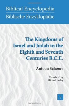 The Kingdoms of Israel and Judah in the Eighth and Seventh Centuries B.C.E.