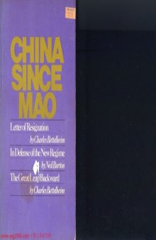 China since Mao