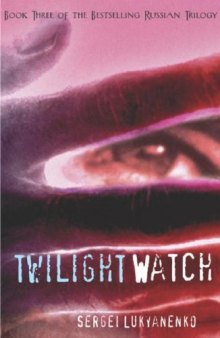 The Twilight Watch Watch