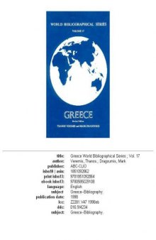 Greece: Revised Edition