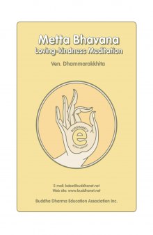 Metta Bhavana - Loving-Kindness Meditation