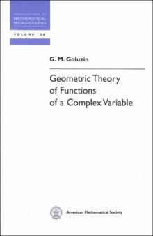 Geometric Theory of Functions of a Complex Variable (Translations of Mathematical Monographs)