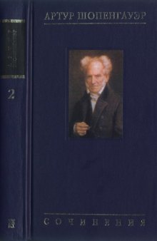 Собрание сочинений в шести томах