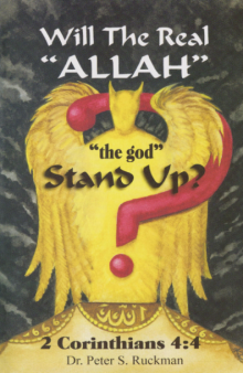 Will The Real Allah Stand Up?