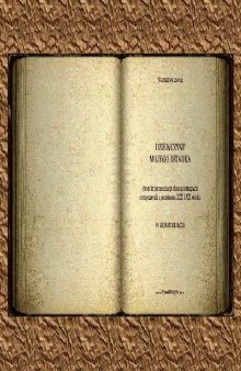 Девушки моего дедушки 19-20 вв