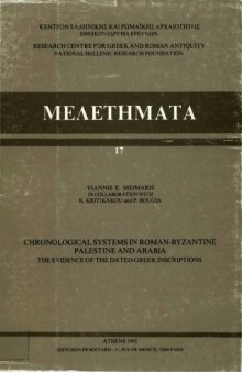 Chronological systems in Roman-Byzantine Palestine and Arabia: The evidence of the dated Greek inscriptions