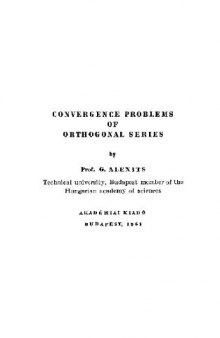 Проблемы сходимости ортогональных рядов