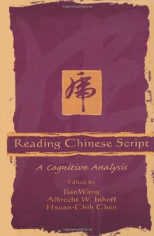 Reading Chinese Script: a cognitive analysis