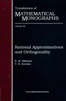 Rational approximations and orthogonality