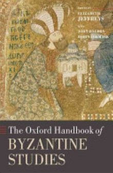 The Oxford Handbook of Byzantine Studies (Oxford Handbooks)