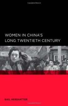 Women in China's Long Twentieth Century (Global, Area, and International Archive)