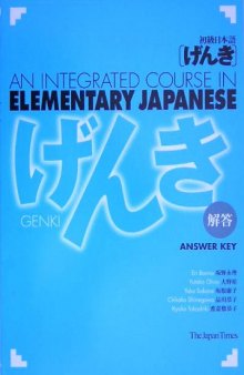 Genki : An Integrated Course in Elementary Japanese - Answer Key