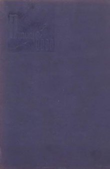 Полный определитель птиц СССР. Т. 1. Кулики, чайки, чистики, рябки и голуби. М.-Л., 1934