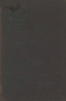 Полный определитель птиц СССР. Т. 2. Гагаровые, веслоногие, цапли, пластинчатоклювые, куриные, пастушковые, триперстки. М.-Л., 1935