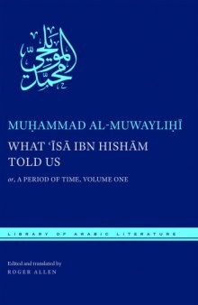 What ʻĪsā ibn Hishām told us, or, A period of time. Volume one