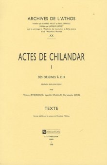 Actes de Chilandar : édition diplomatique