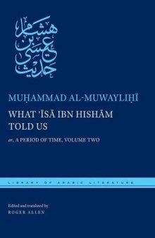 What ʻĪsá ibn Hisham told us, or, A period of time. Volume two