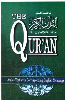 The Qur'an