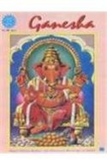 Ganesha (Amar Chitra Katha)  