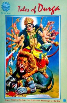 Tales of Durga (Mythology, 1) 