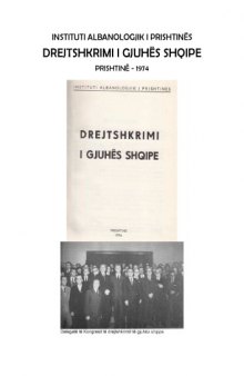 Drejtshkrimi i Gjuhes Shqipe 