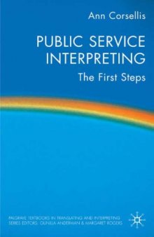 Public Service Interpreting: The First Steps 