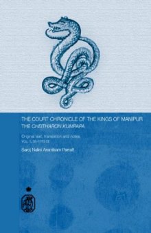 THE CHEITHARON KUMPAPA: THE COURT CHRONICLE OF THE KINGS OF MANIP (Royal Asiatic Society Books)