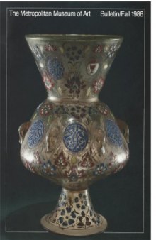 Islamic Glass  A Brief History