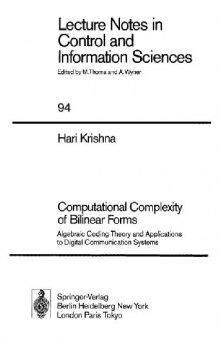 Computational complexity of bilinear forms