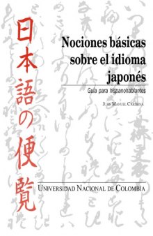 Nociones basicas sobre el idioma japones: Guia para hispanoparlantes.