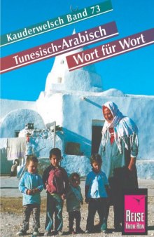 Tunesisch-Arabisch Wort für Wort