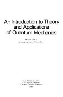 Введение в теорию и приложения квантовой механики