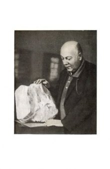 Александр Евгеньевич Ферсман 1883-1945