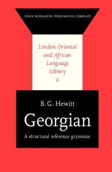 Georgian: A Structural Reference Grammar